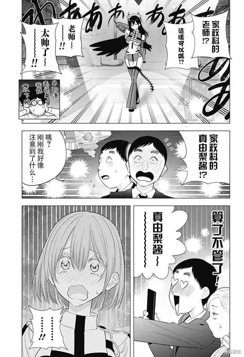第180话8