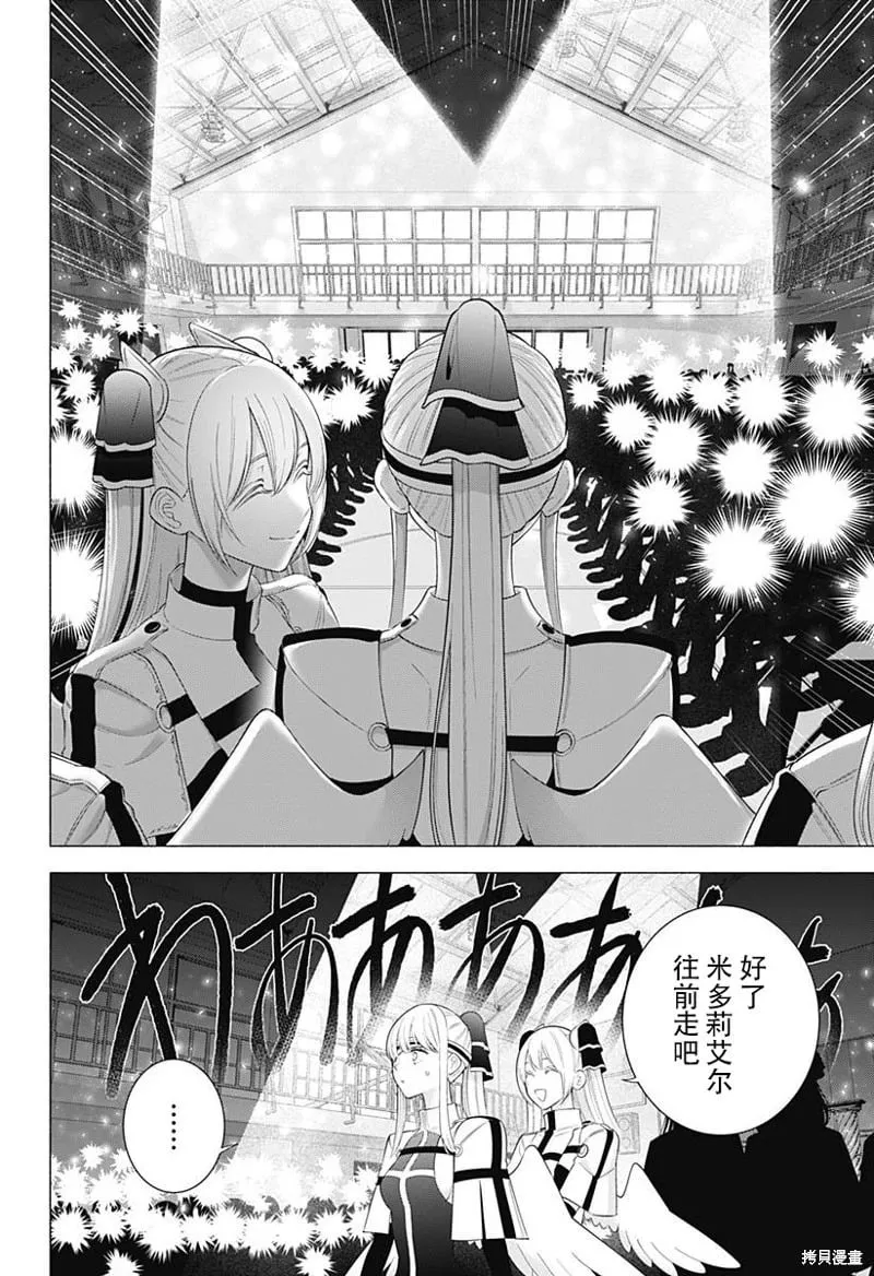 第179话10