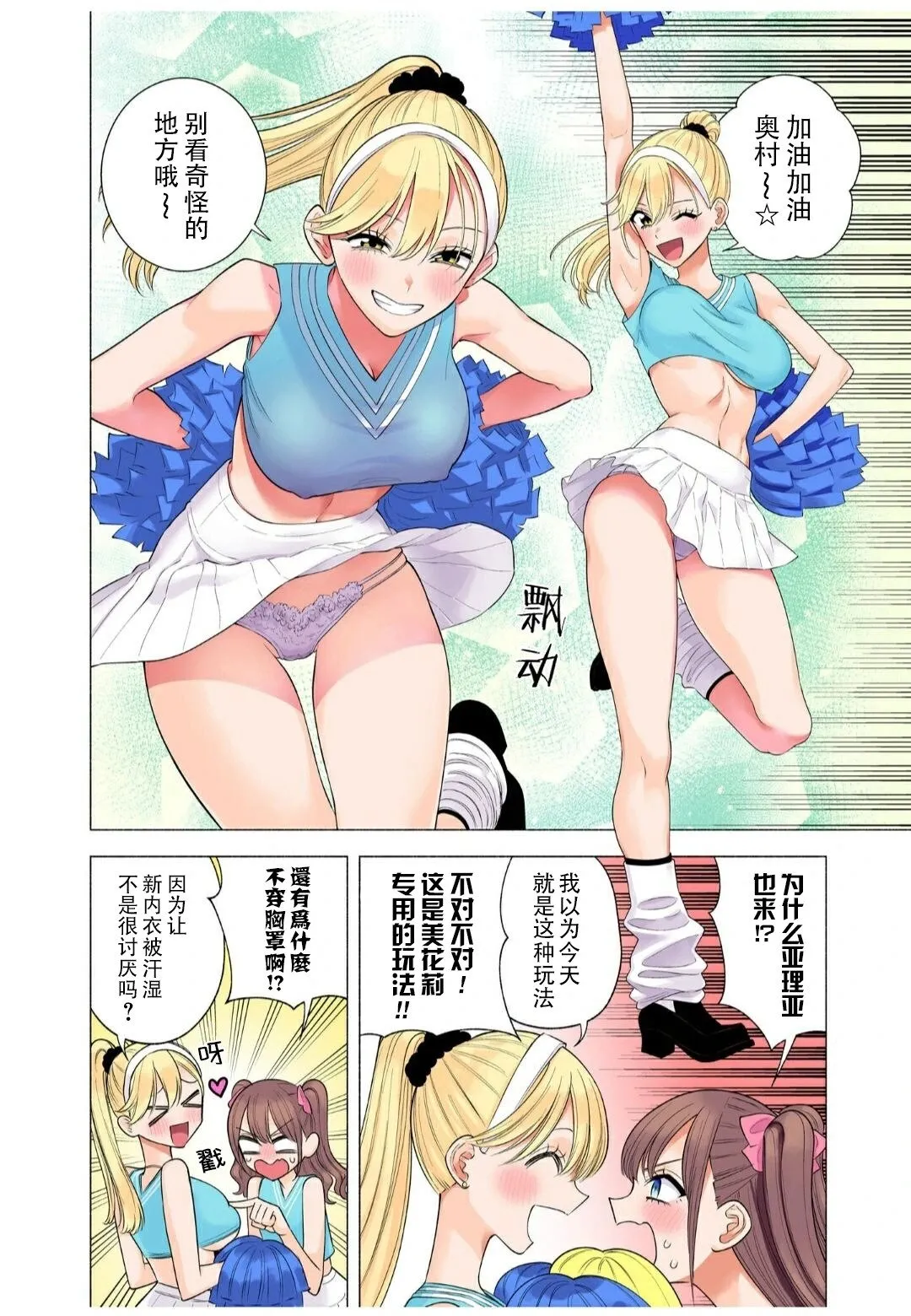 22卷番外8