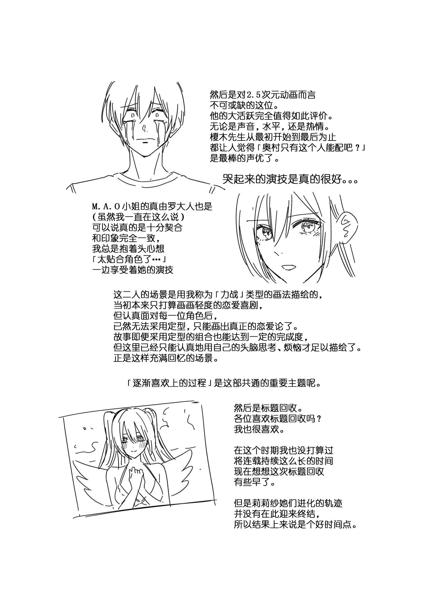 第178话22