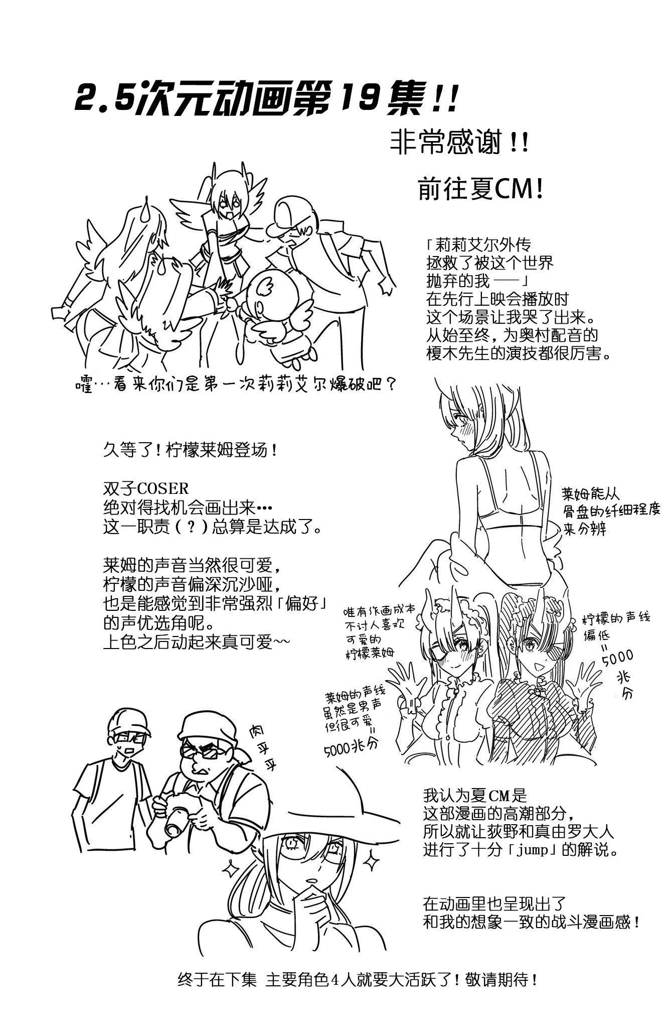 第175话21