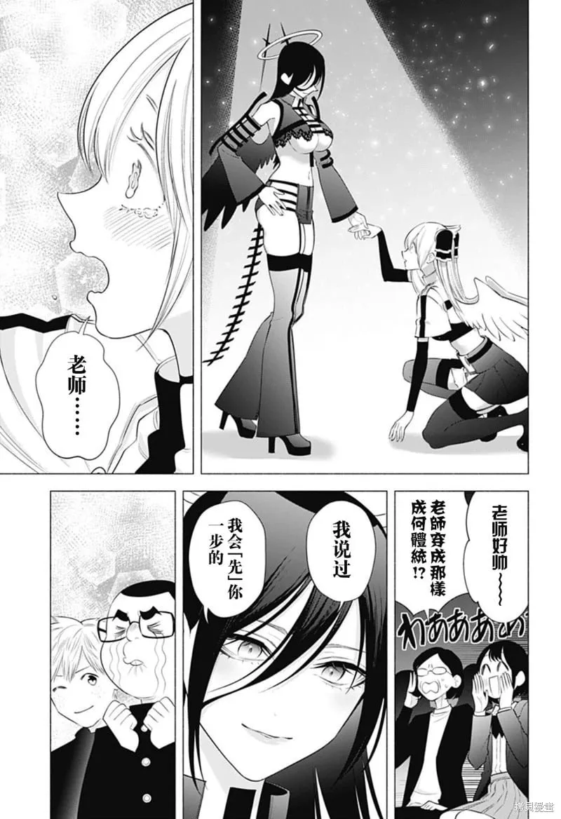 第180话12