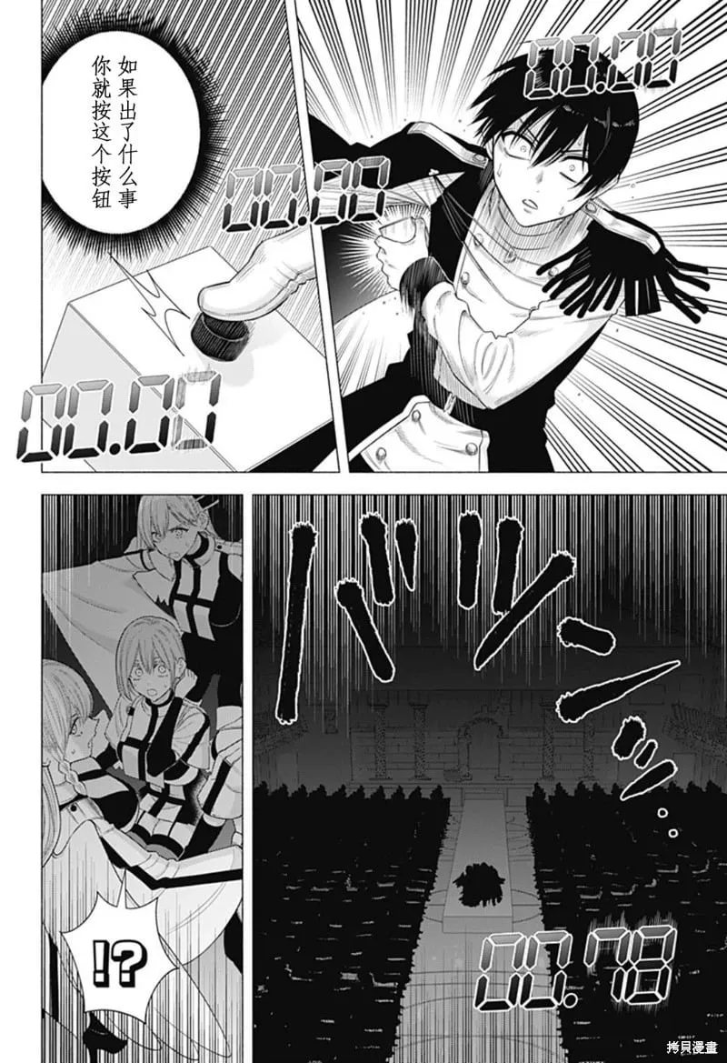 第180话2
