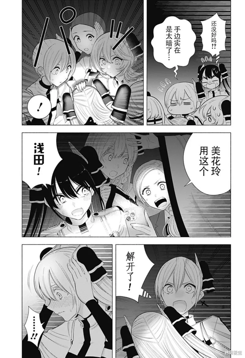 第180话10