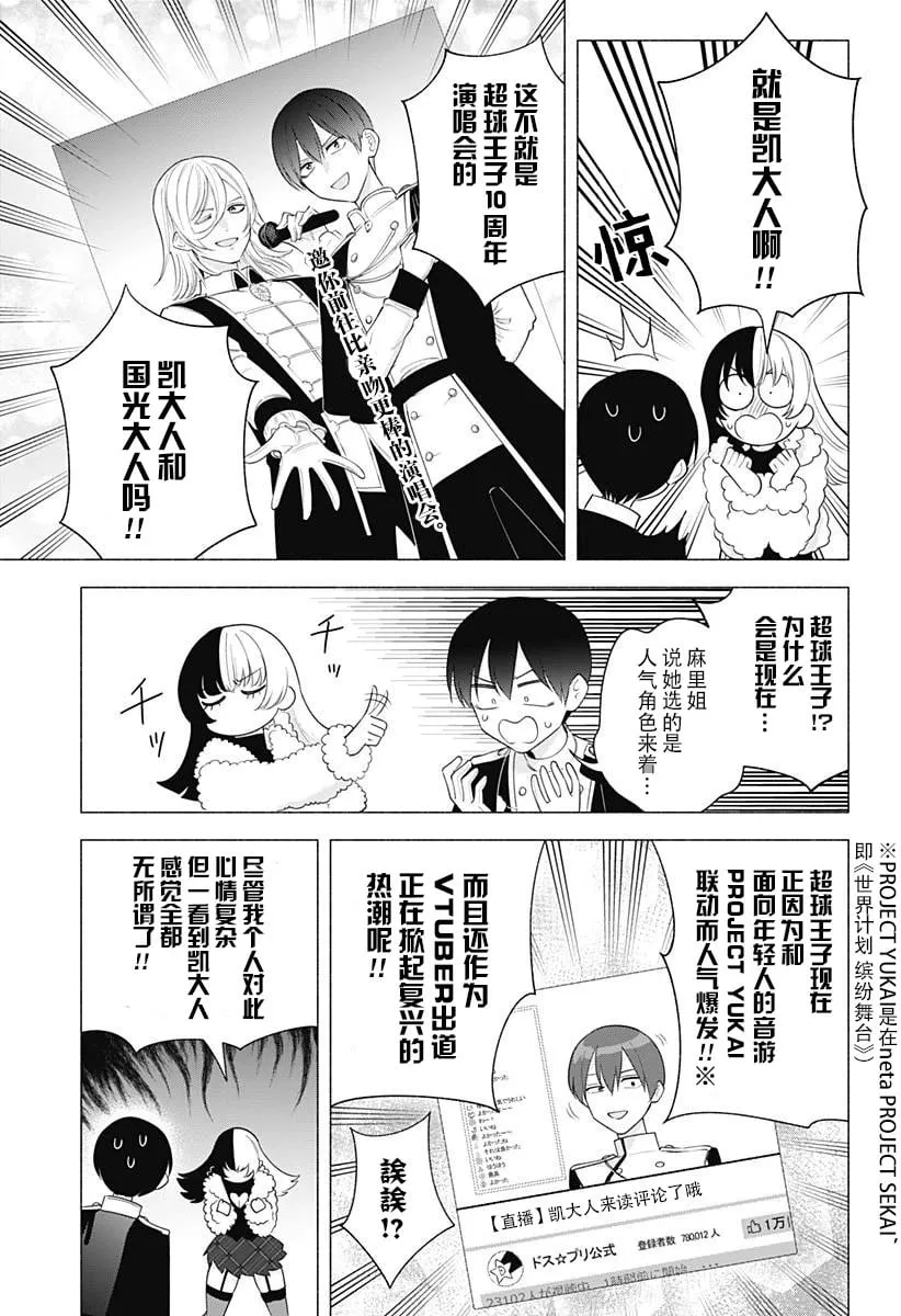 第178话5