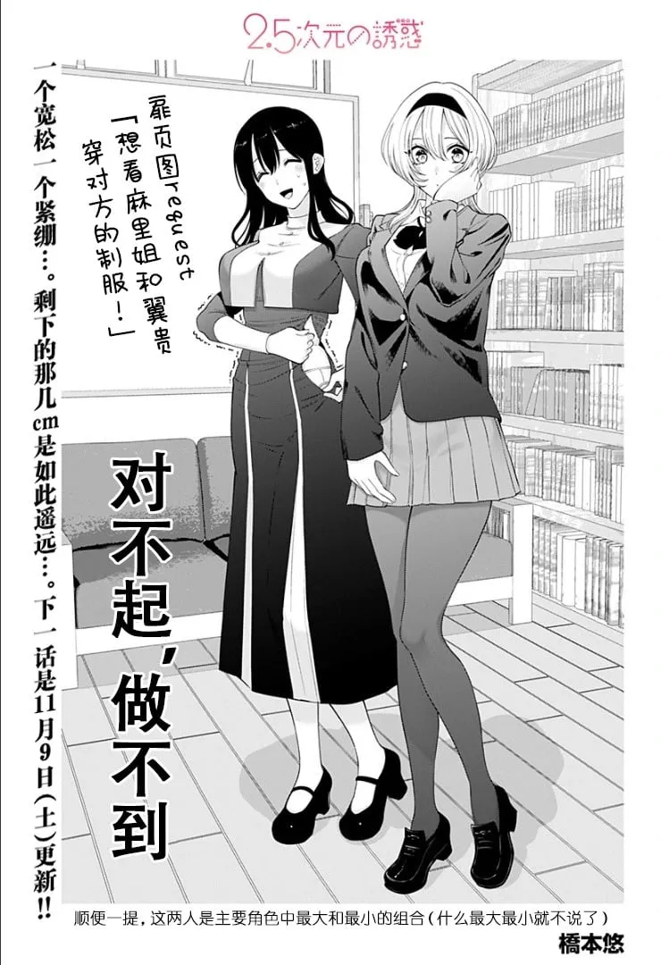 第175话0