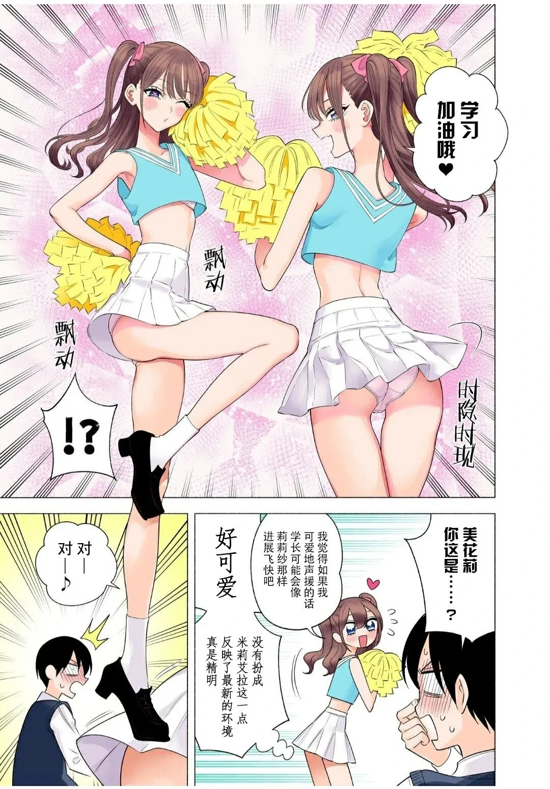 22卷番外7