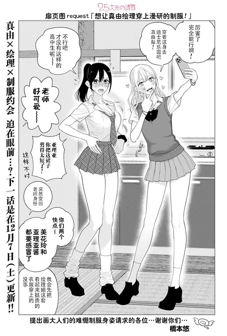 第177话0
