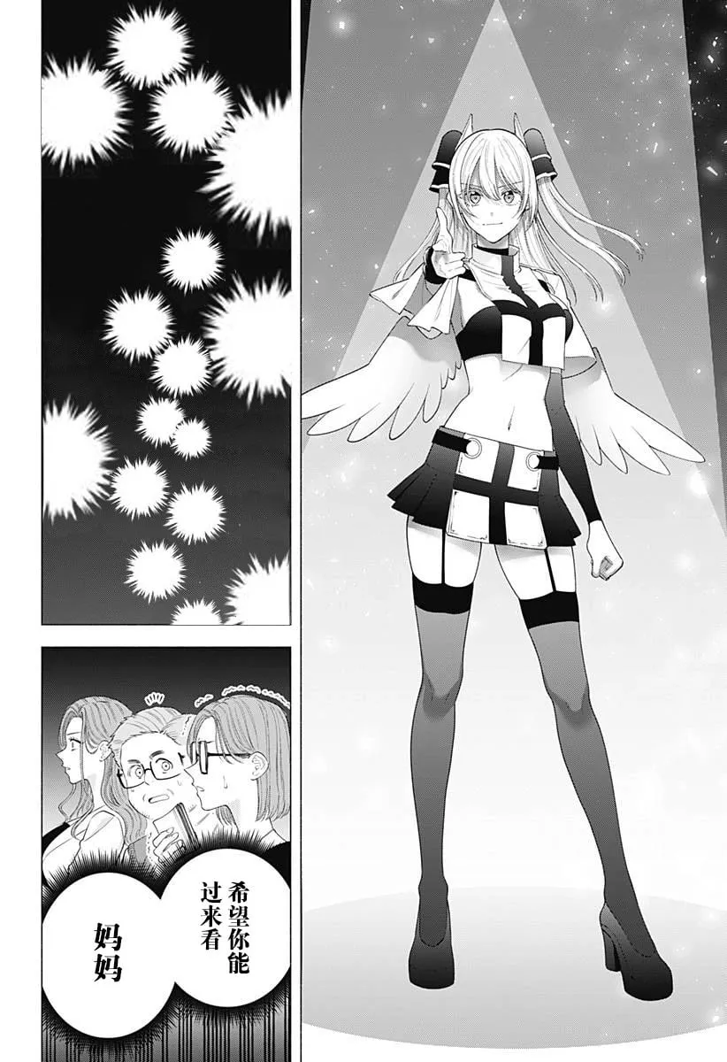 第178话19
