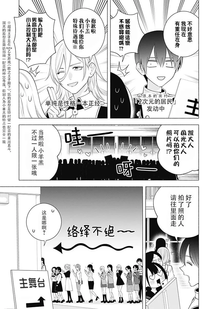 第178话11