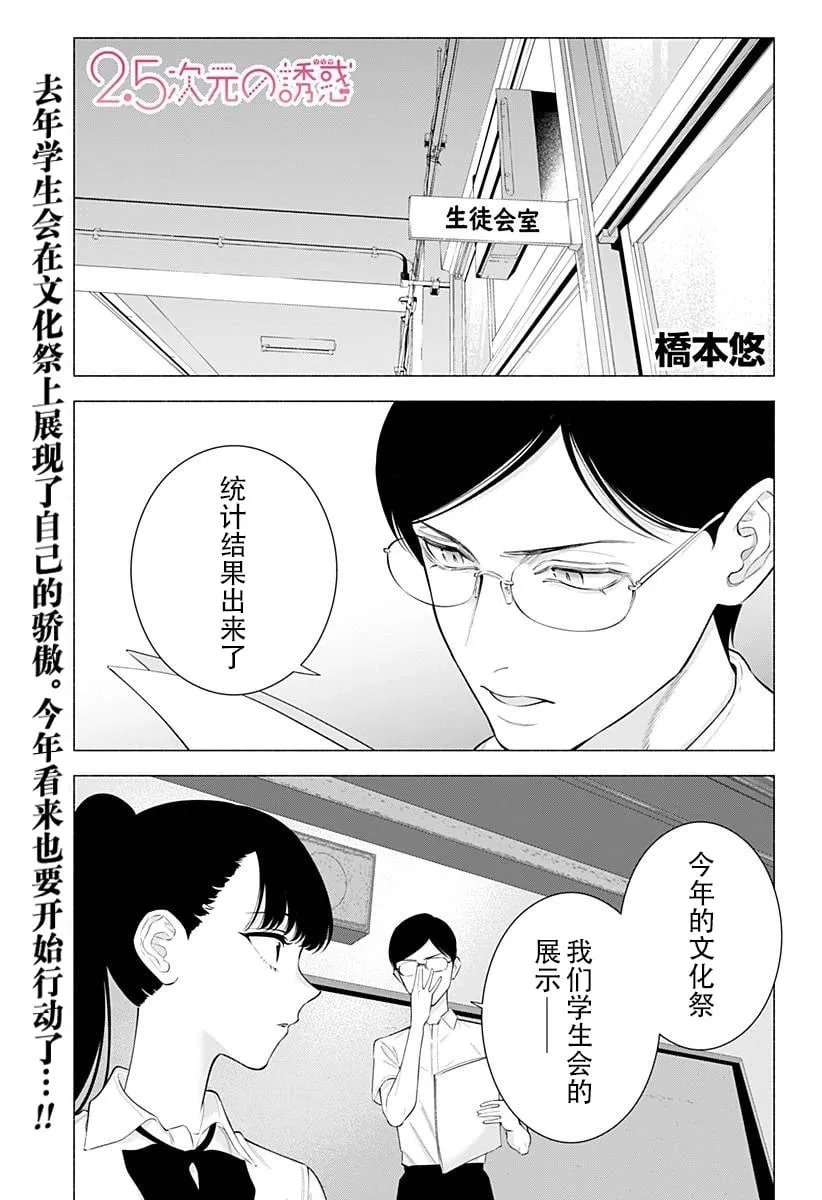 第174话2