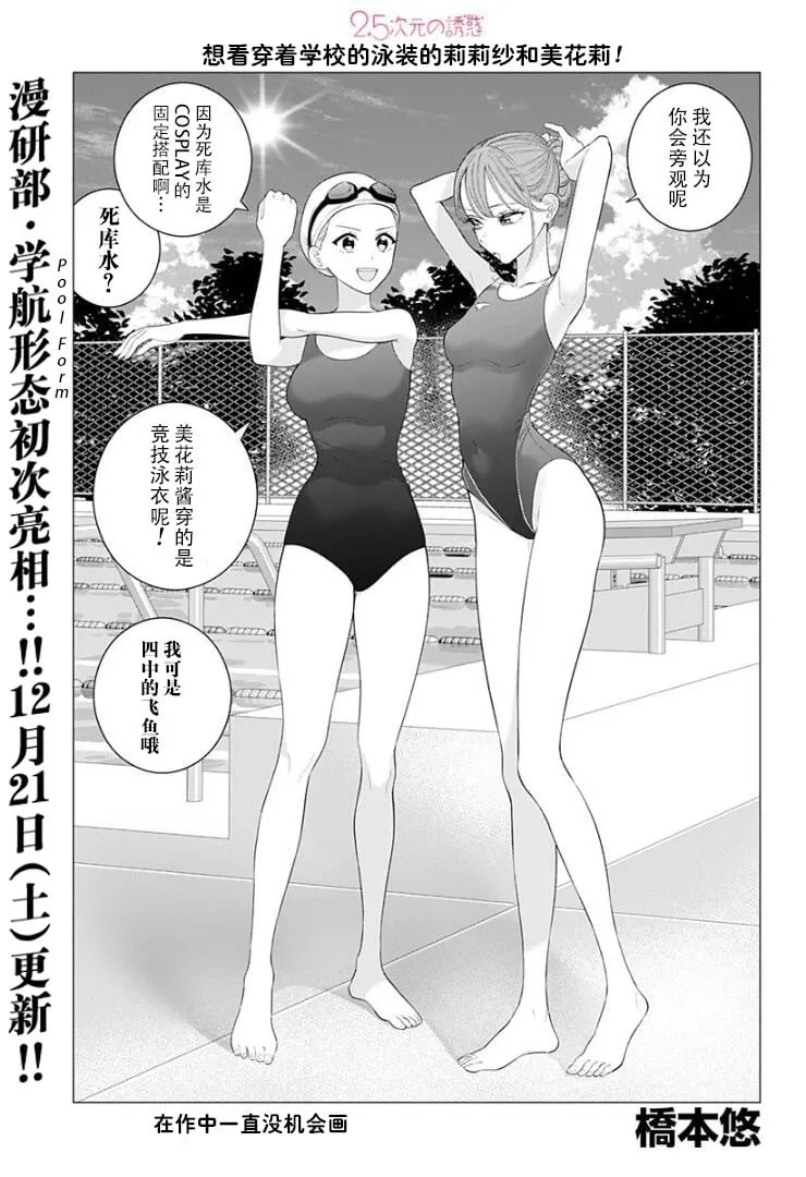 第178话0