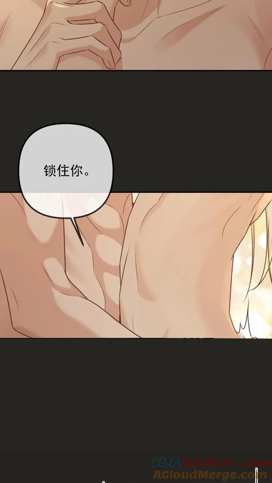 第482话 从未来迟的救赎14