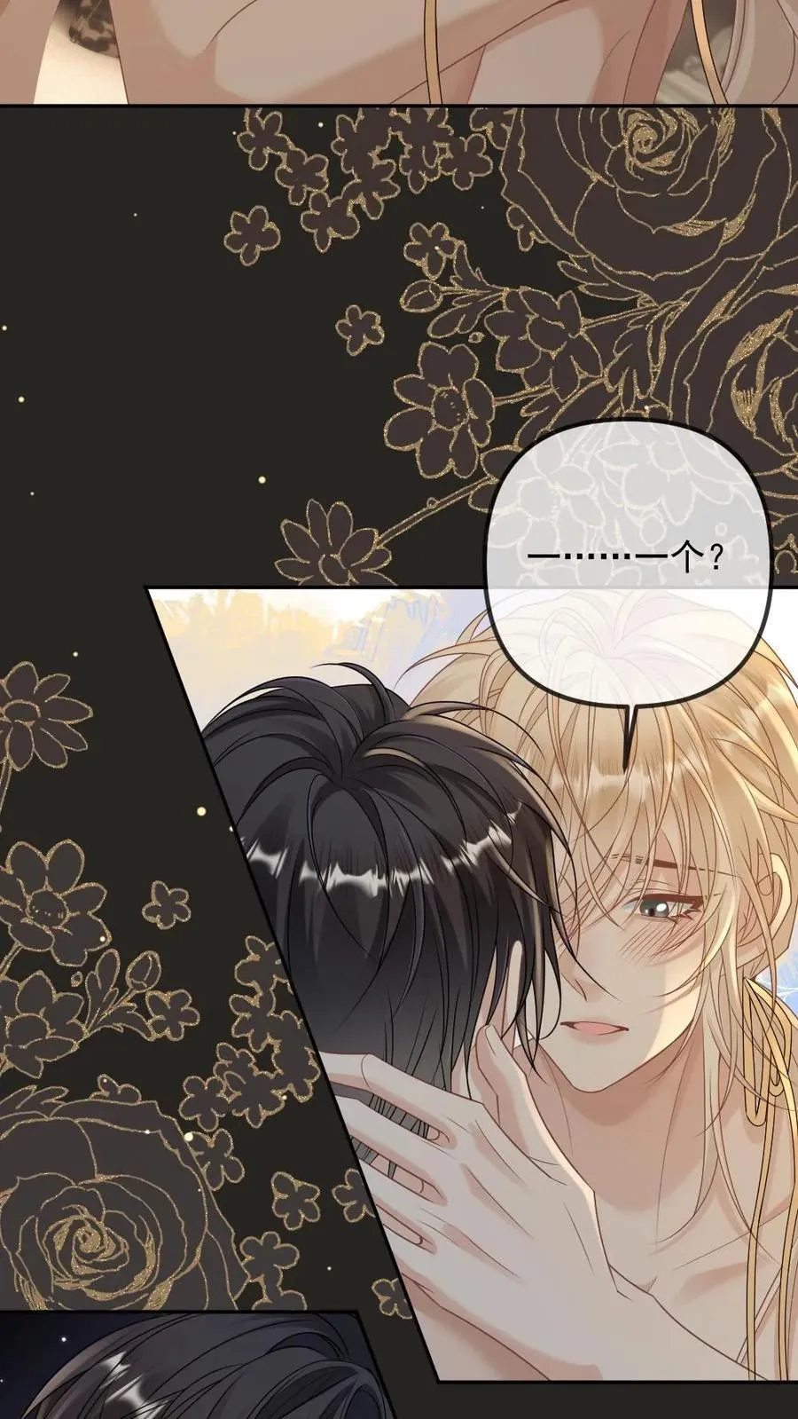 第482话 从未来迟的救赎9