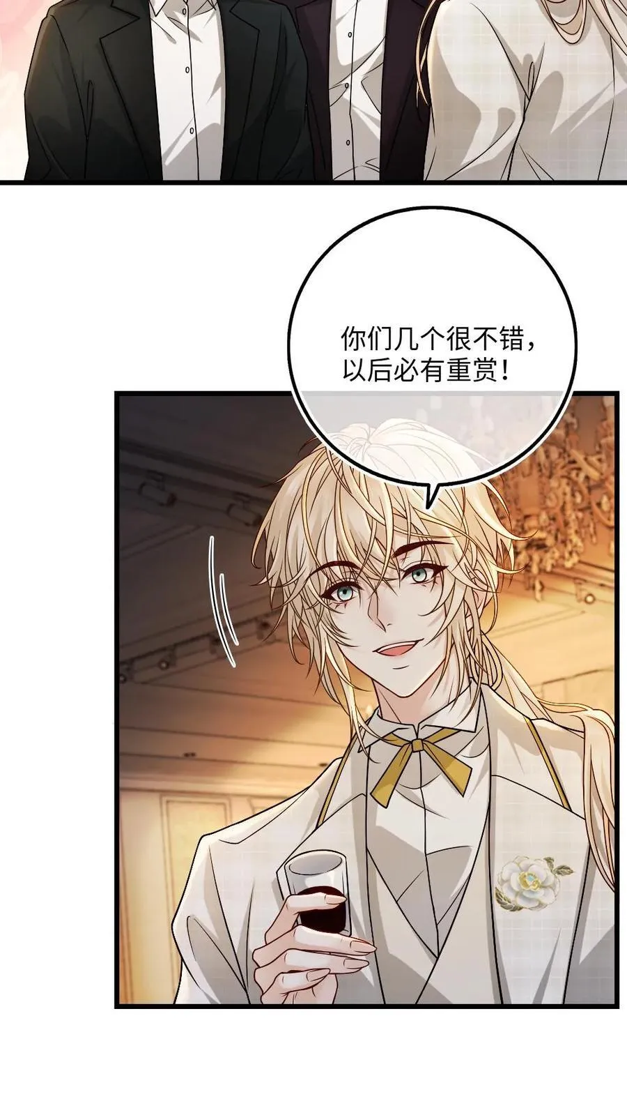 第480话 不醉不归9
