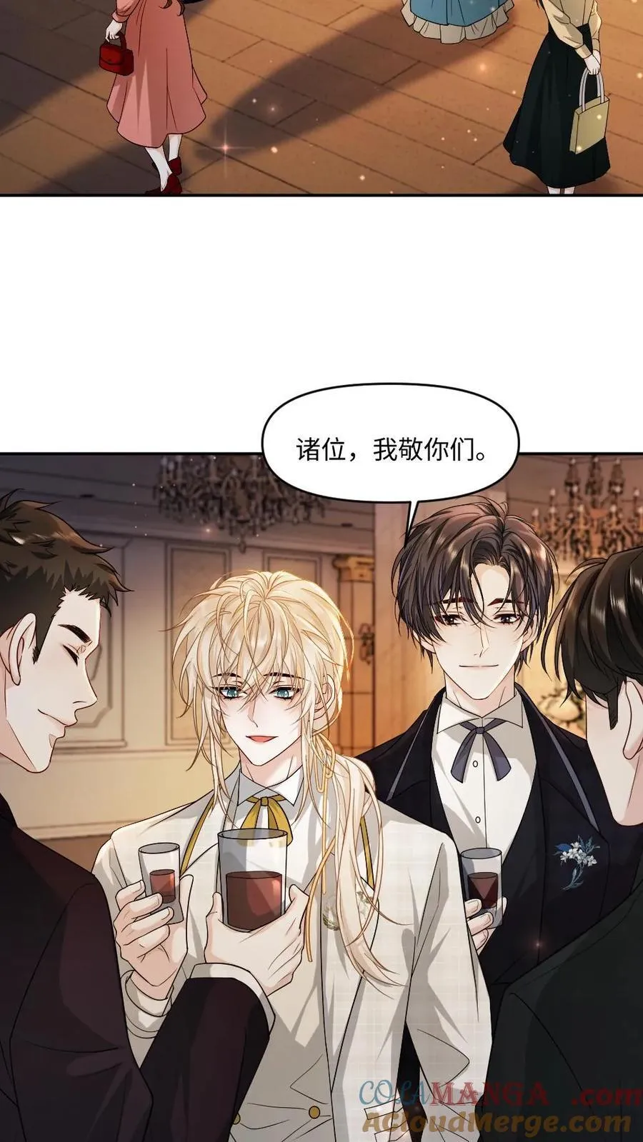 第480话 不醉不归6