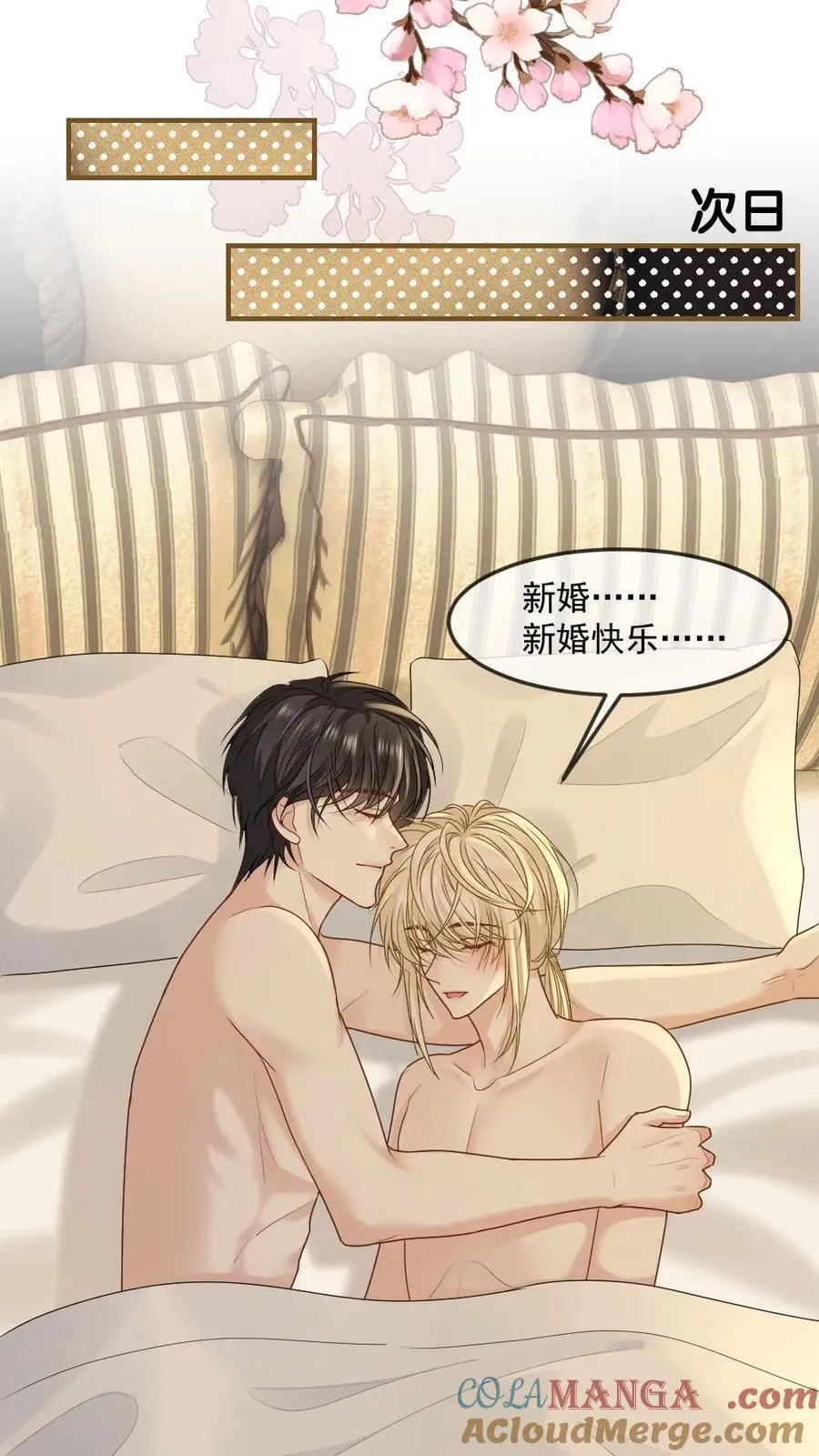 第481话 天赐的礼物16