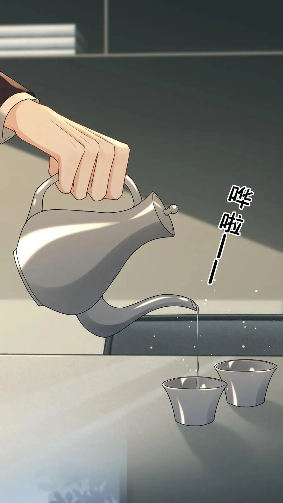 第481话 天赐的礼物1