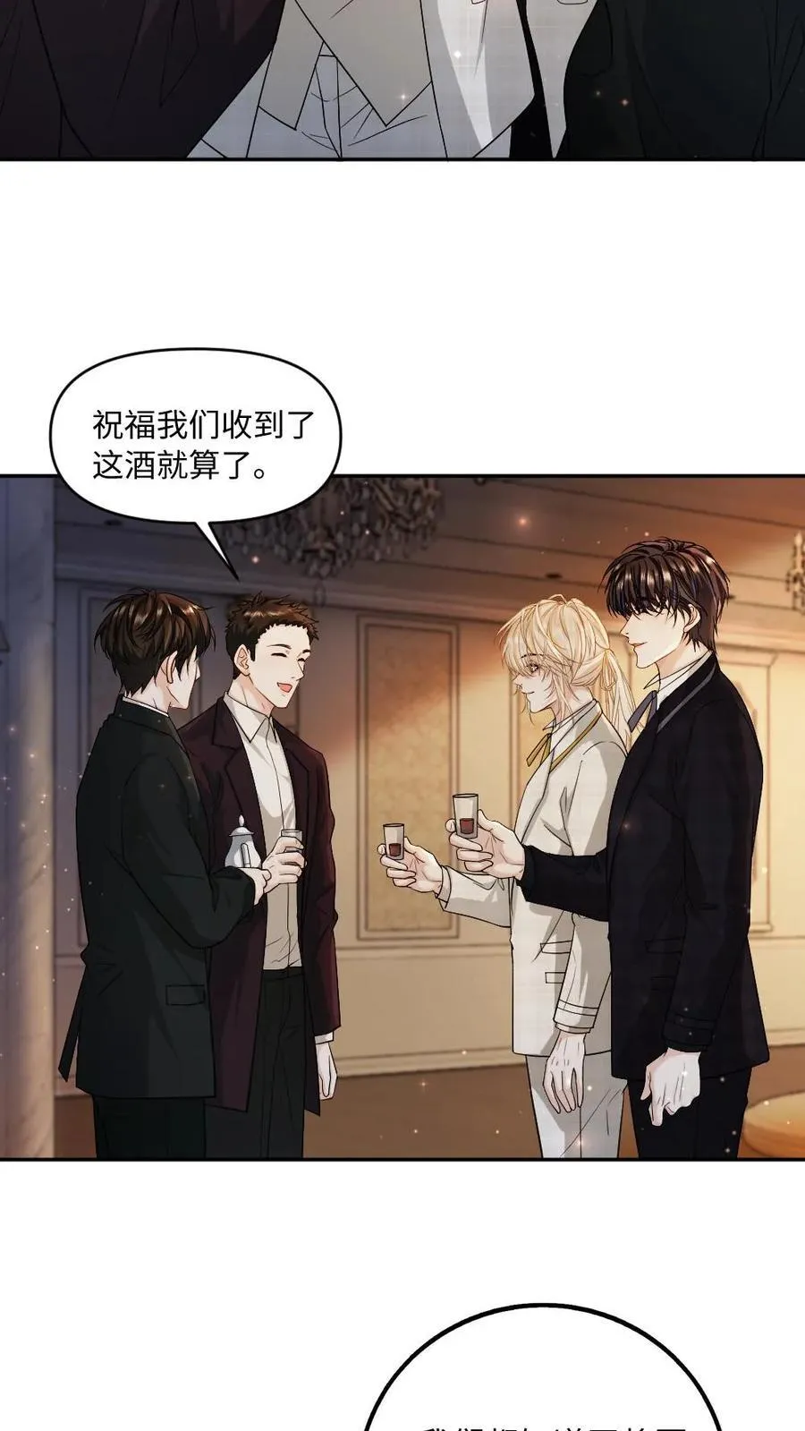 第480话 不醉不归7