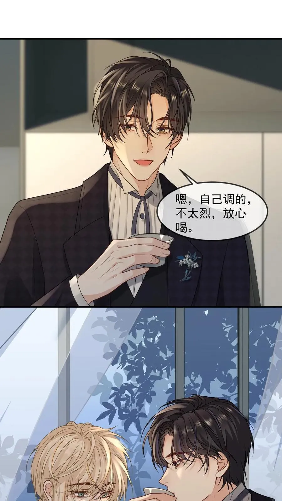第481话 天赐的礼物3