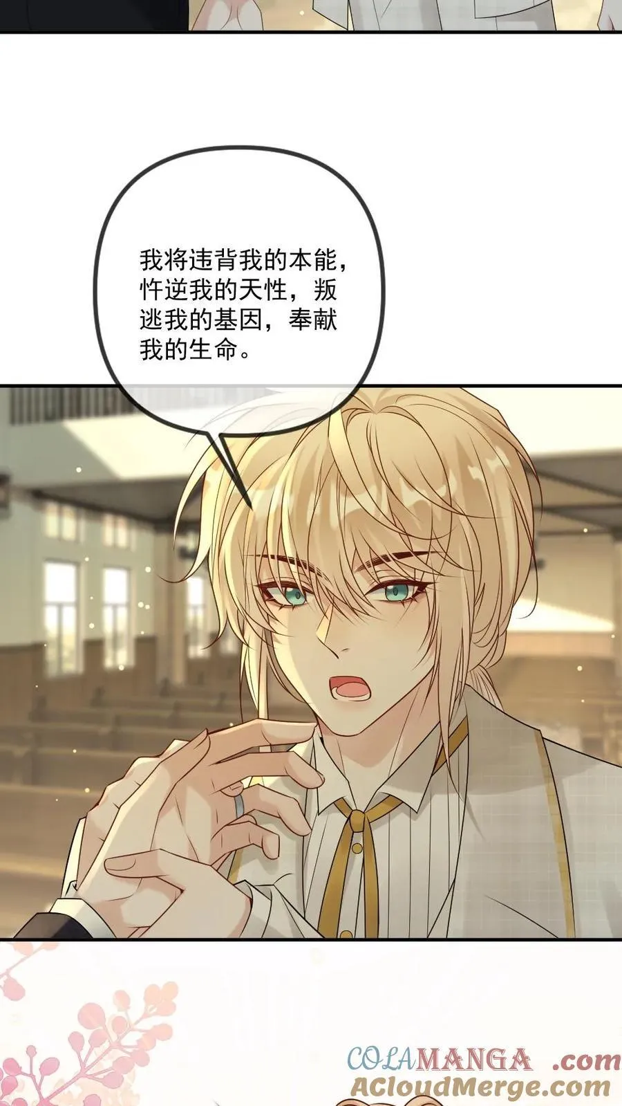 第478话 灵魂誓言16