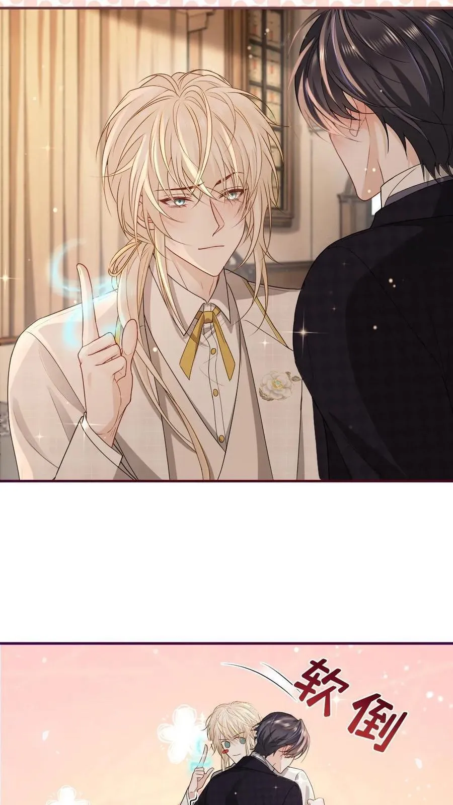 第479话 矜矜的恶作剧19