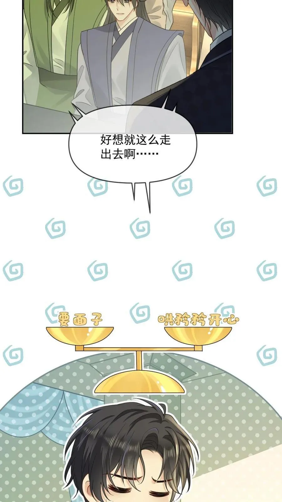 第478话 灵魂誓言5