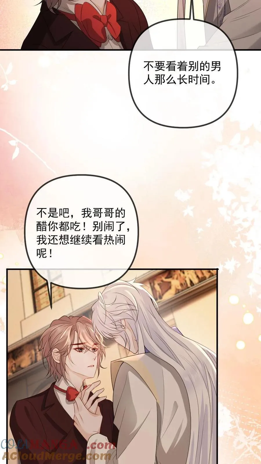 第479话 矜矜的恶作剧8
