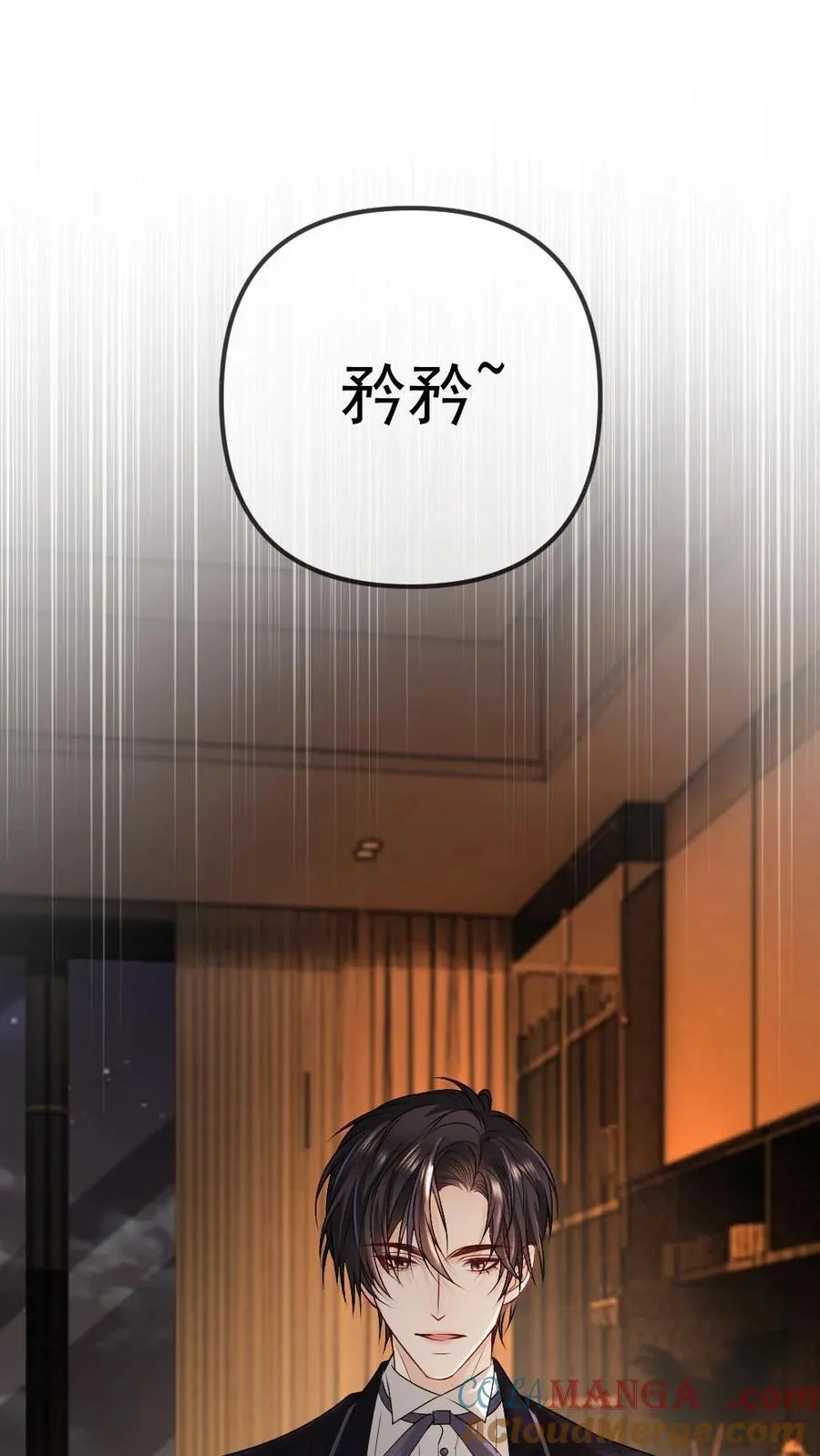 第480话 不醉不归22