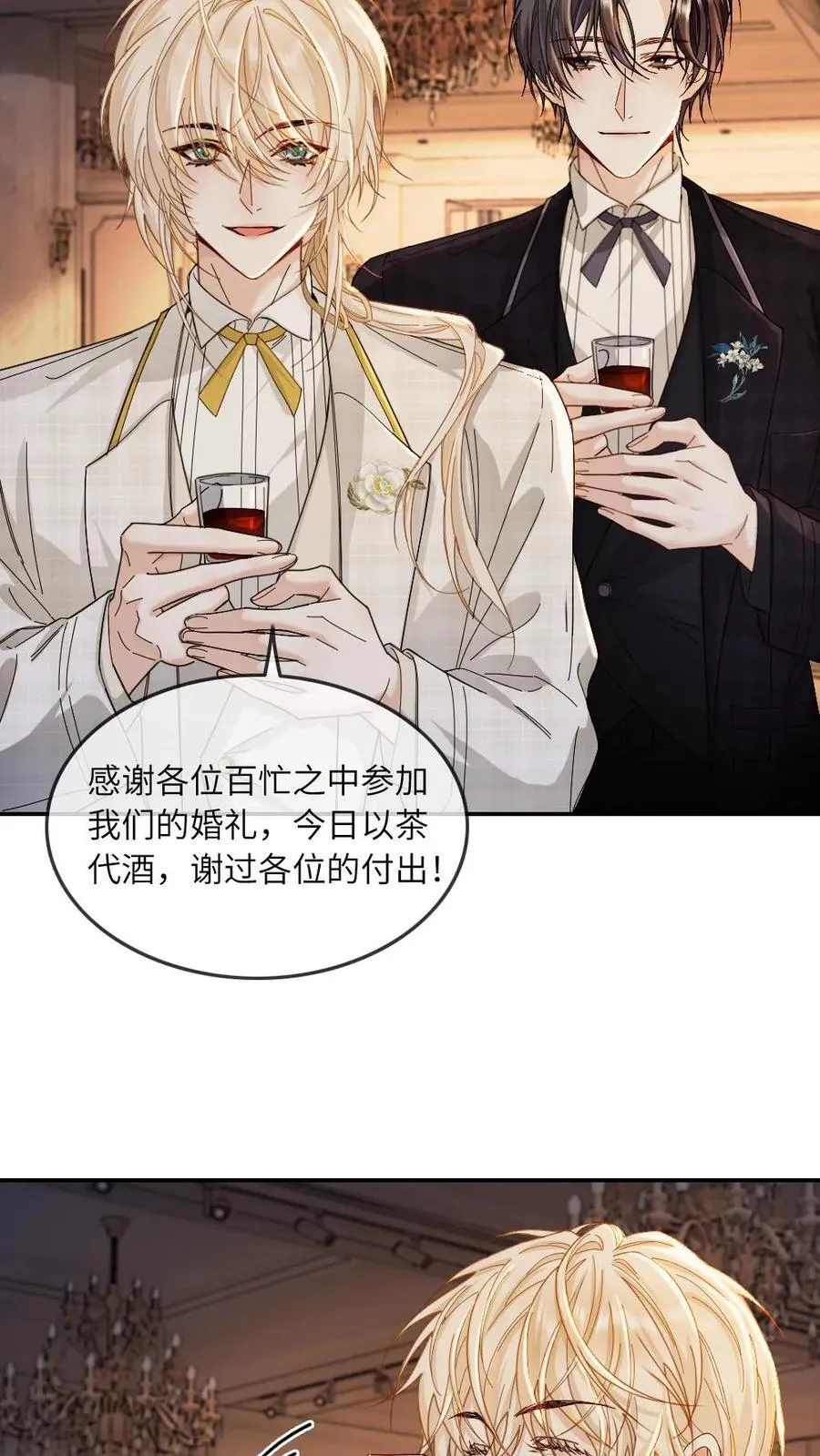 第480话 不醉不归11
