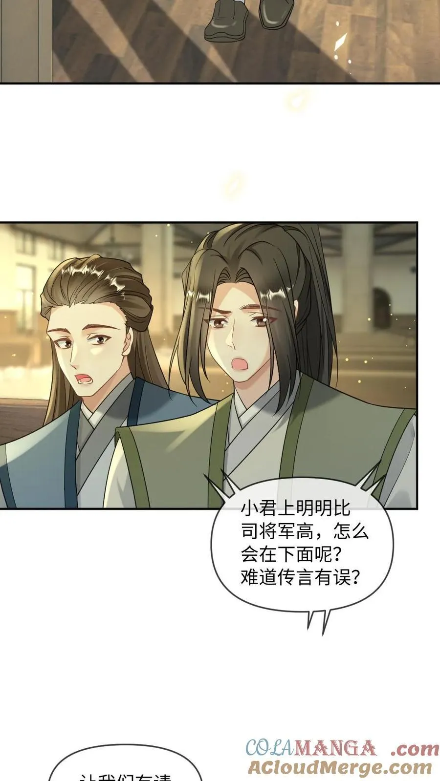 第478话 灵魂誓言10