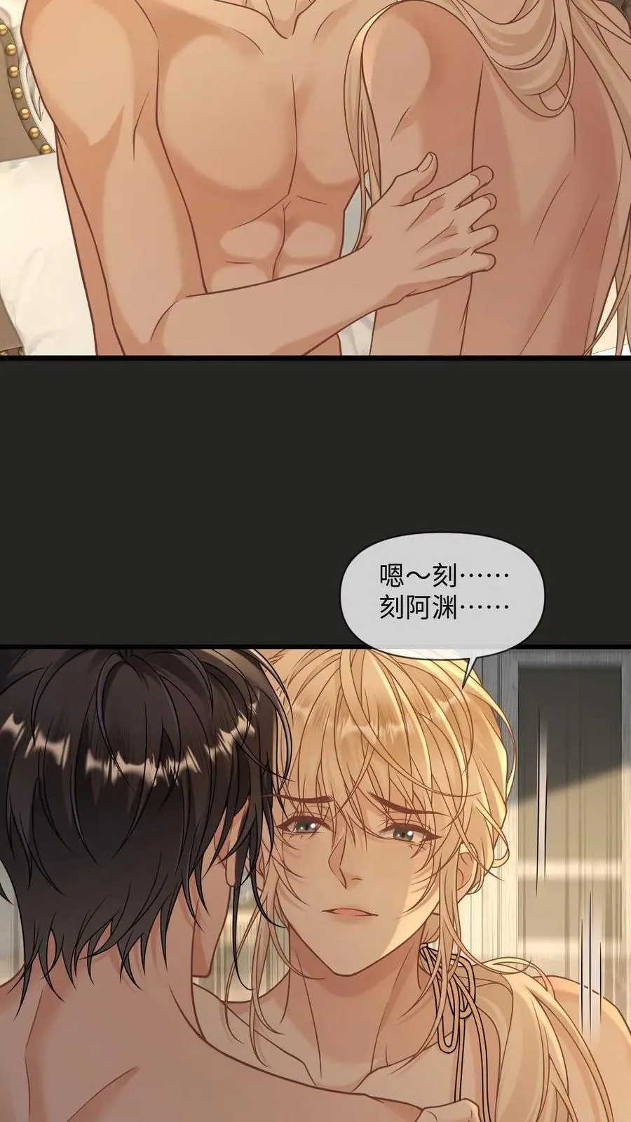 第482话 从未来迟的救赎7