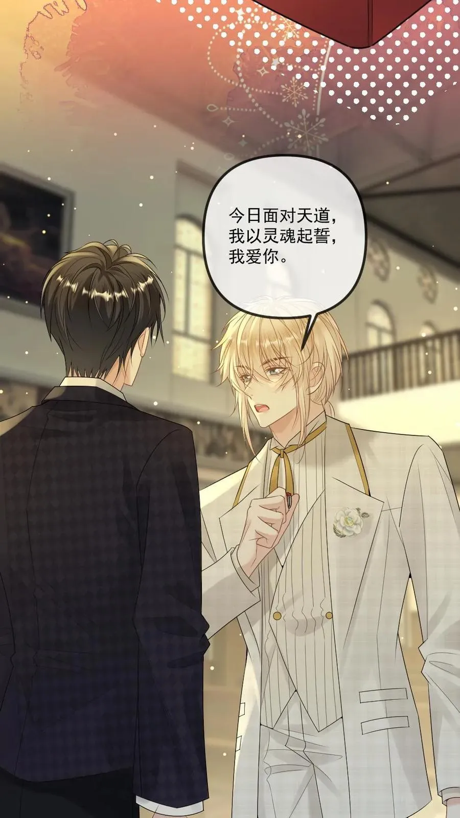 第478话 灵魂誓言15
