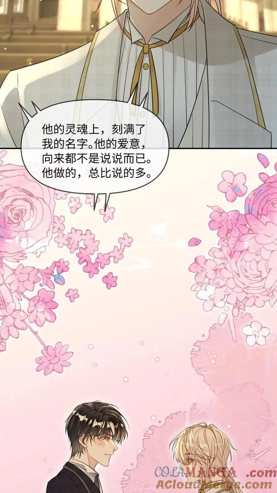 第478话 灵魂誓言22