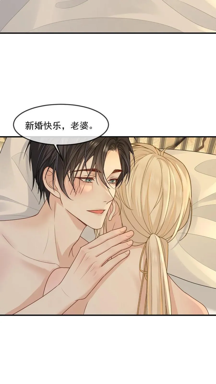 第481话 天赐的礼物17
