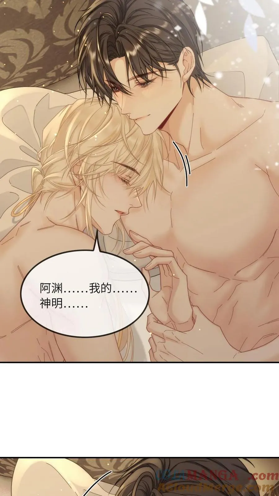 第482话 从未来迟的救赎22
