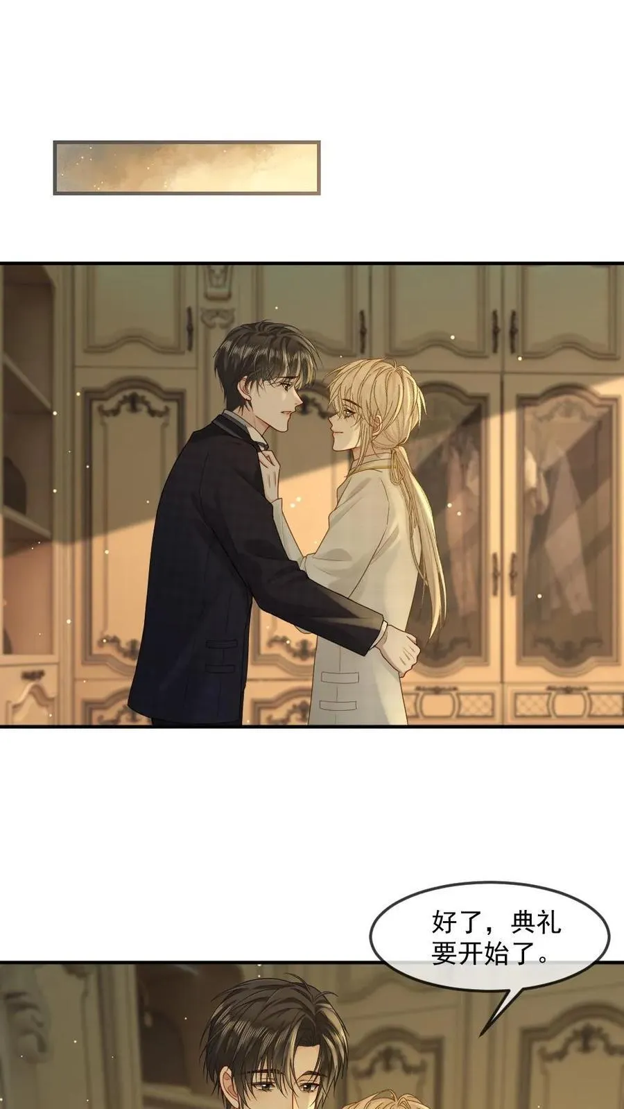 第478话 灵魂誓言1