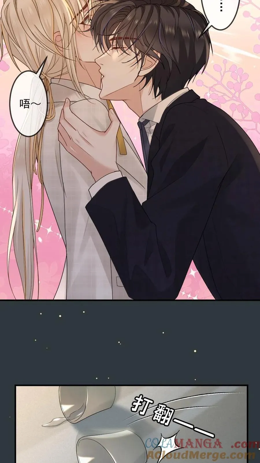 第481话 天赐的礼物8