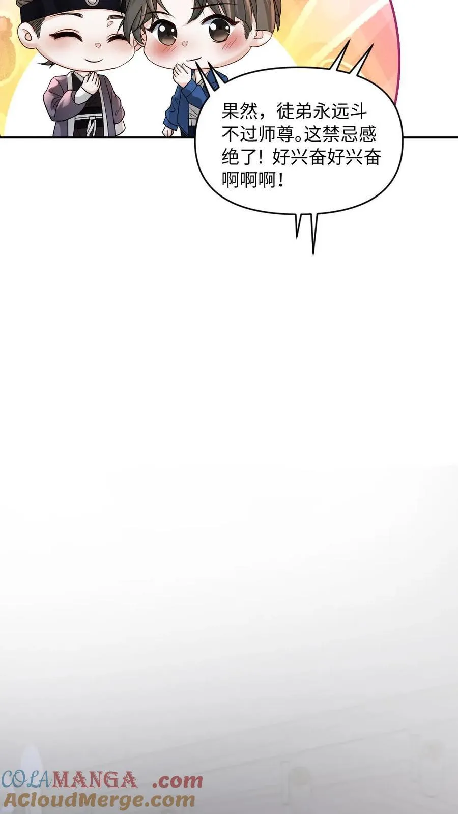 第480话 不醉不归4