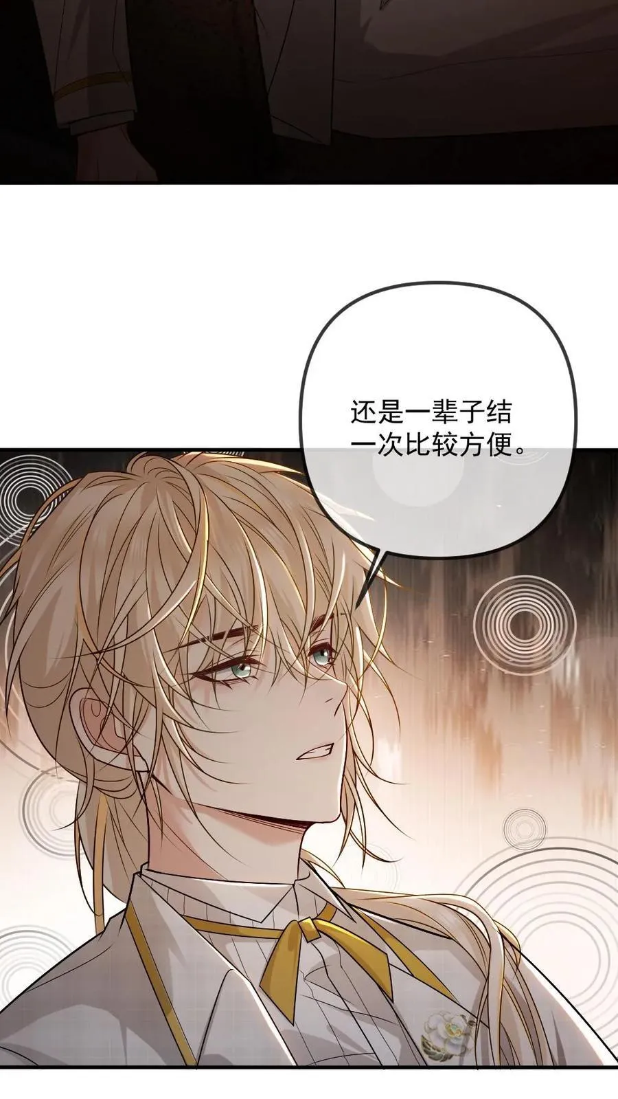 第480话 不醉不归21
