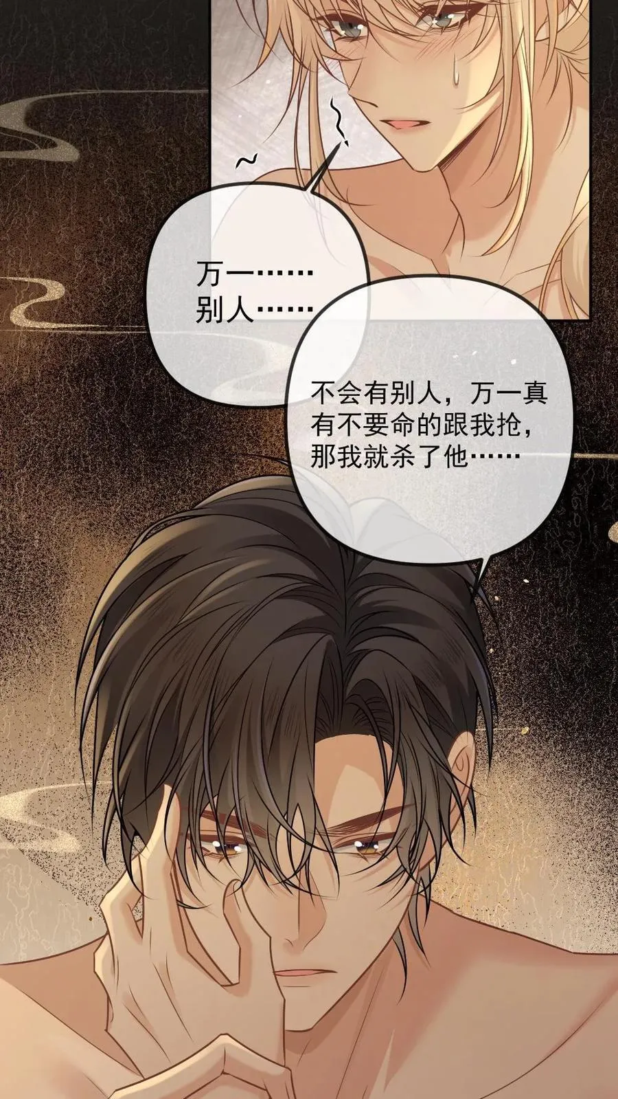 第482话 从未来迟的救赎13