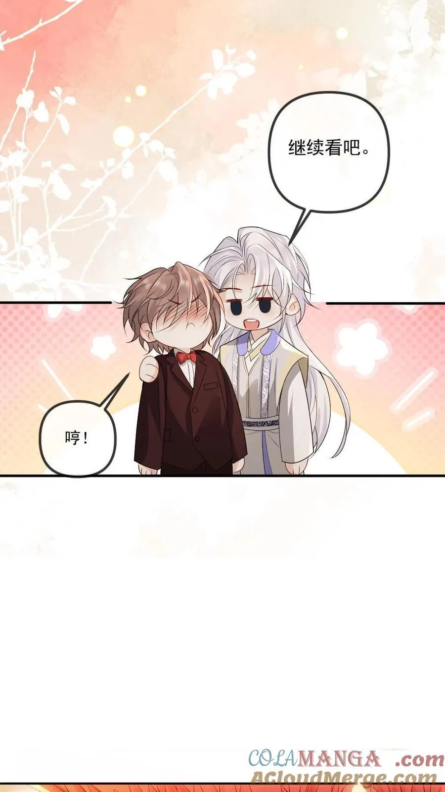 第479话 矜矜的恶作剧10