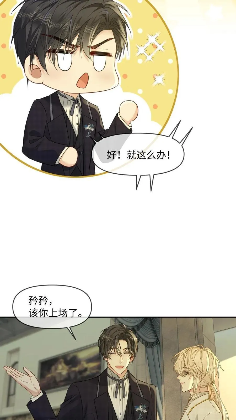 第478话 灵魂誓言7