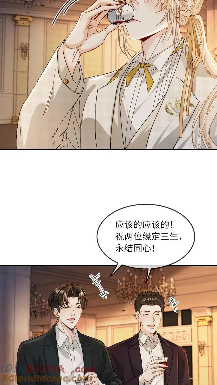 第480话 不醉不归12
