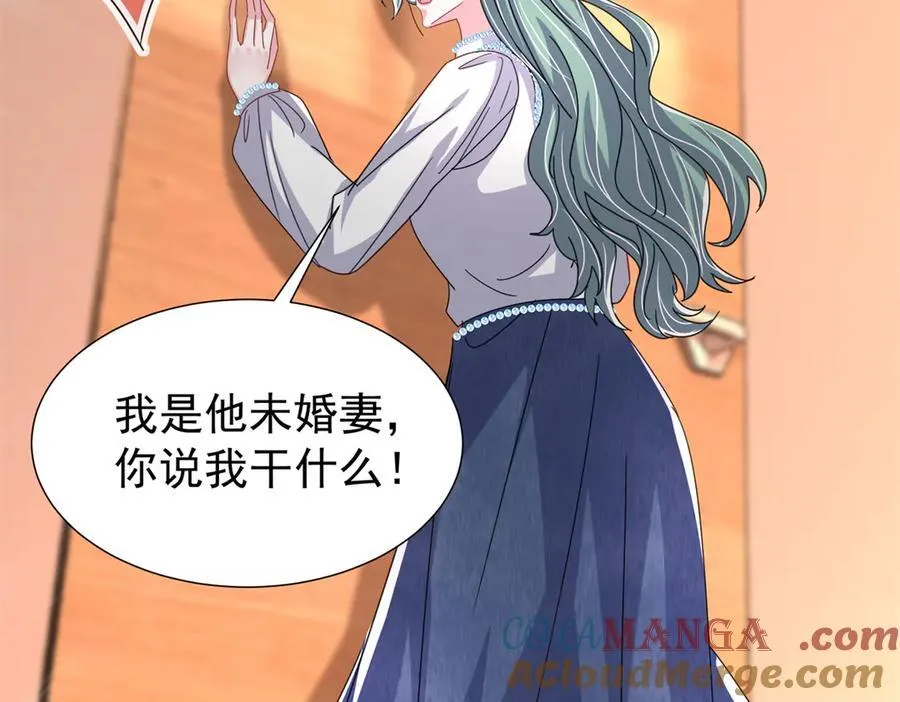 233 海洋之神转世28