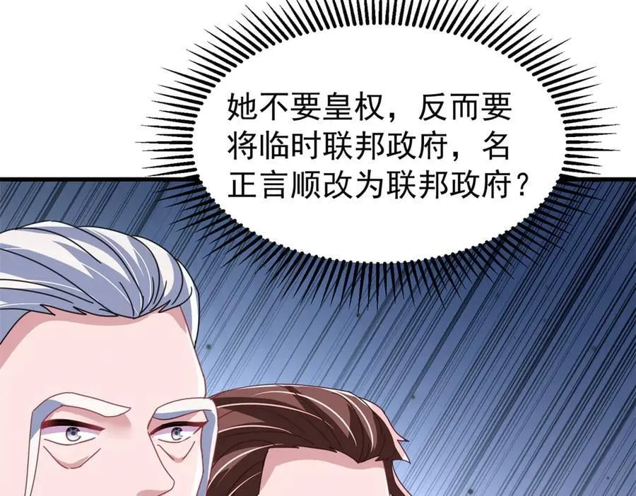 233 海洋之神转世117