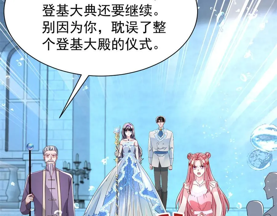 233 海洋之神转世99