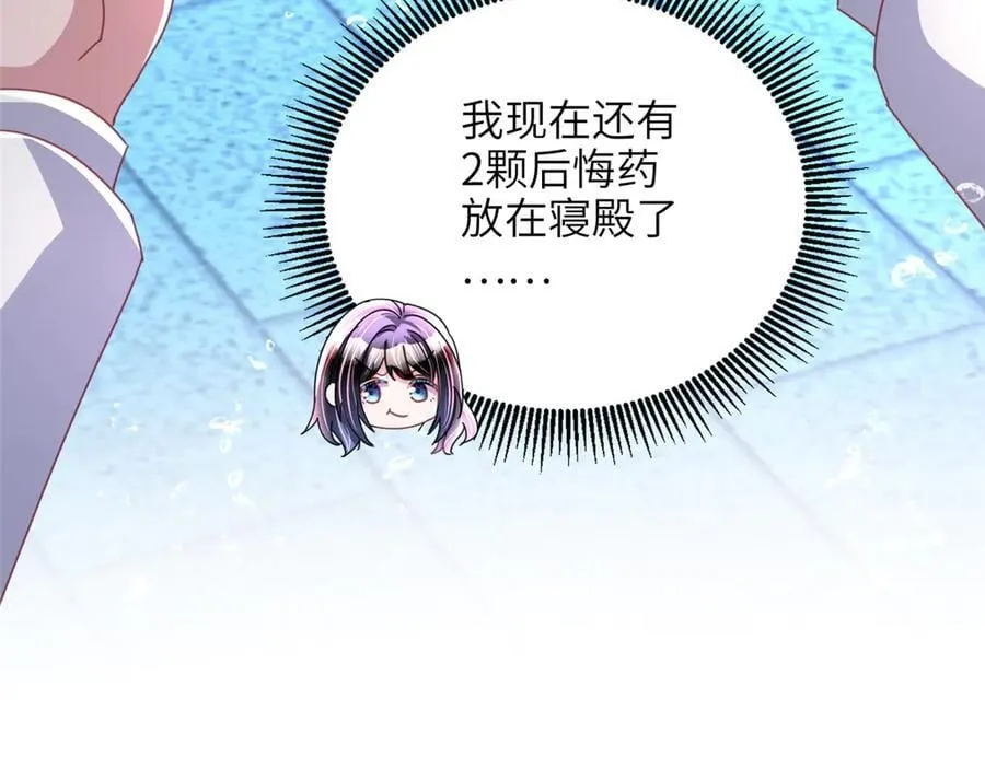232 时光倒流49