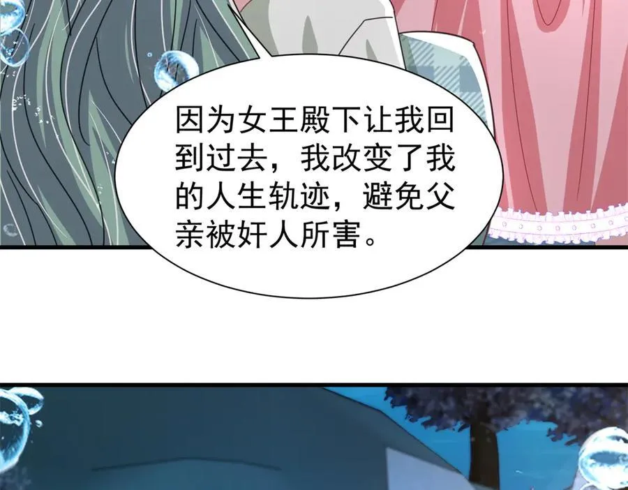 233 海洋之神转世65