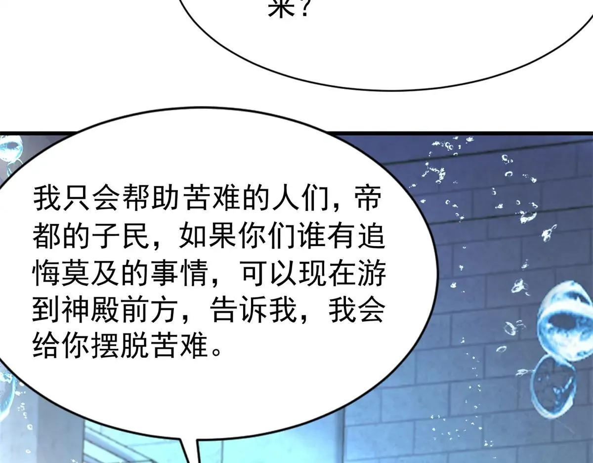 231 人造美人鱼113